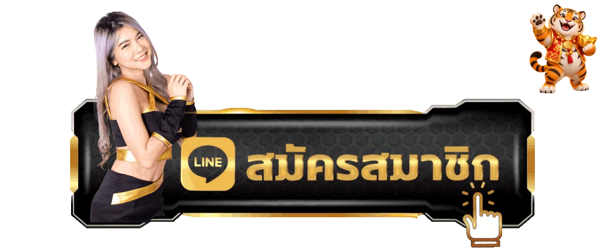 ปุ่มทางเข้าและสมัครสมาชิก PD12