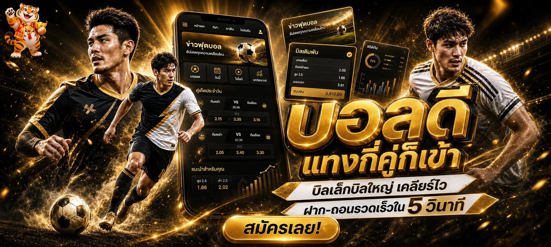 pd12 banner